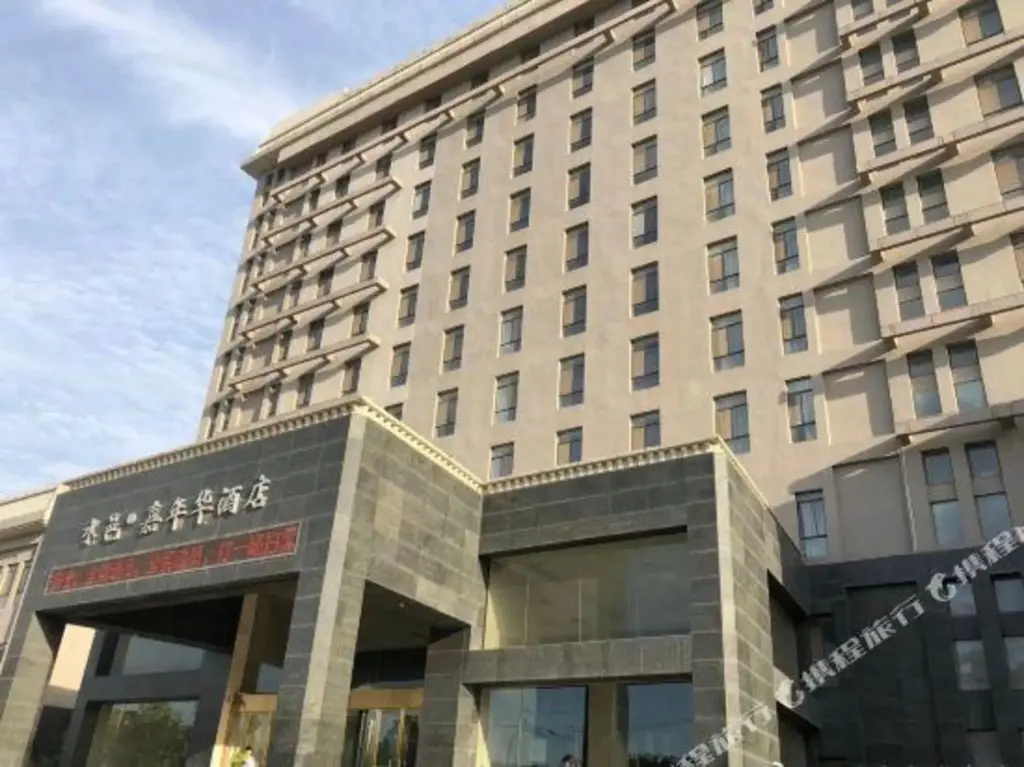 Хецзе: Shuiyi Jianianhua Hotel