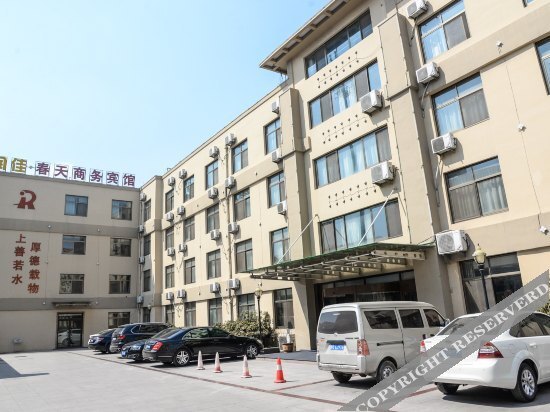 Qingdao Runjia Spring Hotel (Jimo Ancient City) — фото 1