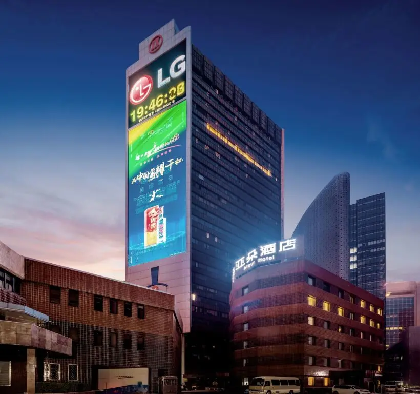 Пекин: Atour Hotel Sanyuanqiao Beijing