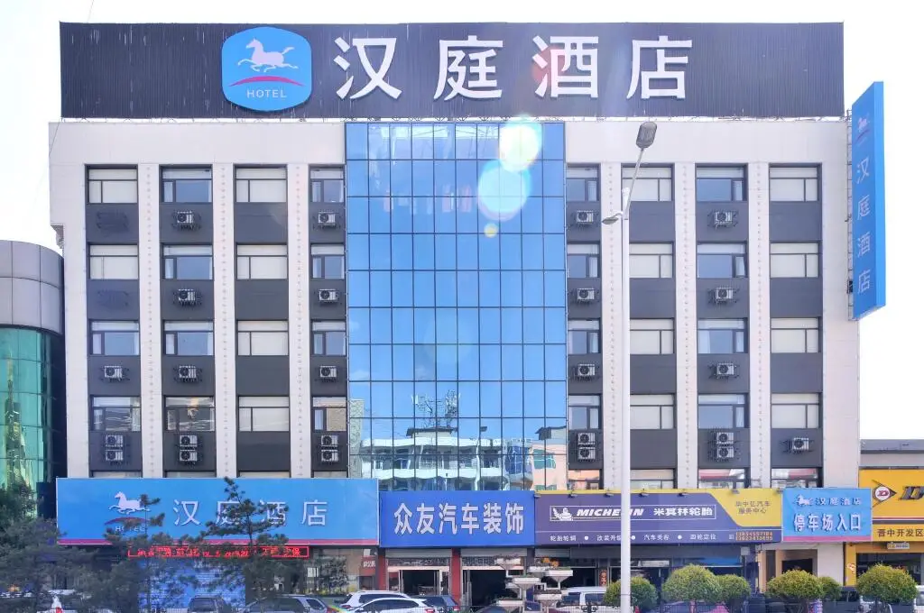 Hanting Hotel Jinzhong Huitong Road — фото 1