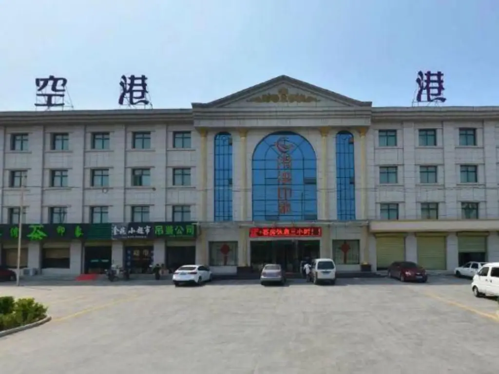 Юньчэн: Harbour Impression Chain Hotel (Yuncheng Konggang)