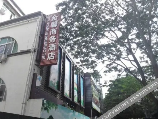 Шэньчжэнь: Jinxin Business Hotel