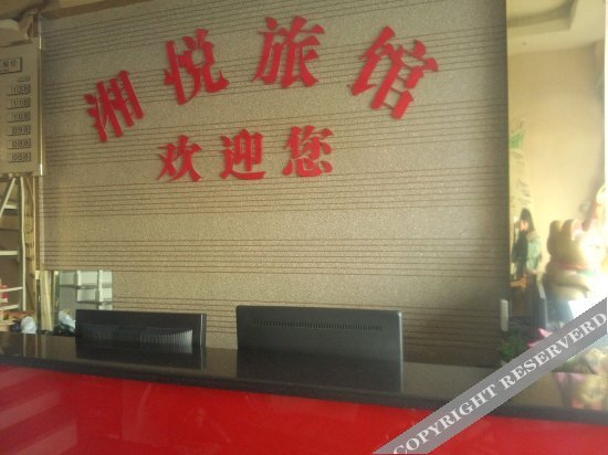 Ханчжоу: Xiangyue Hostel