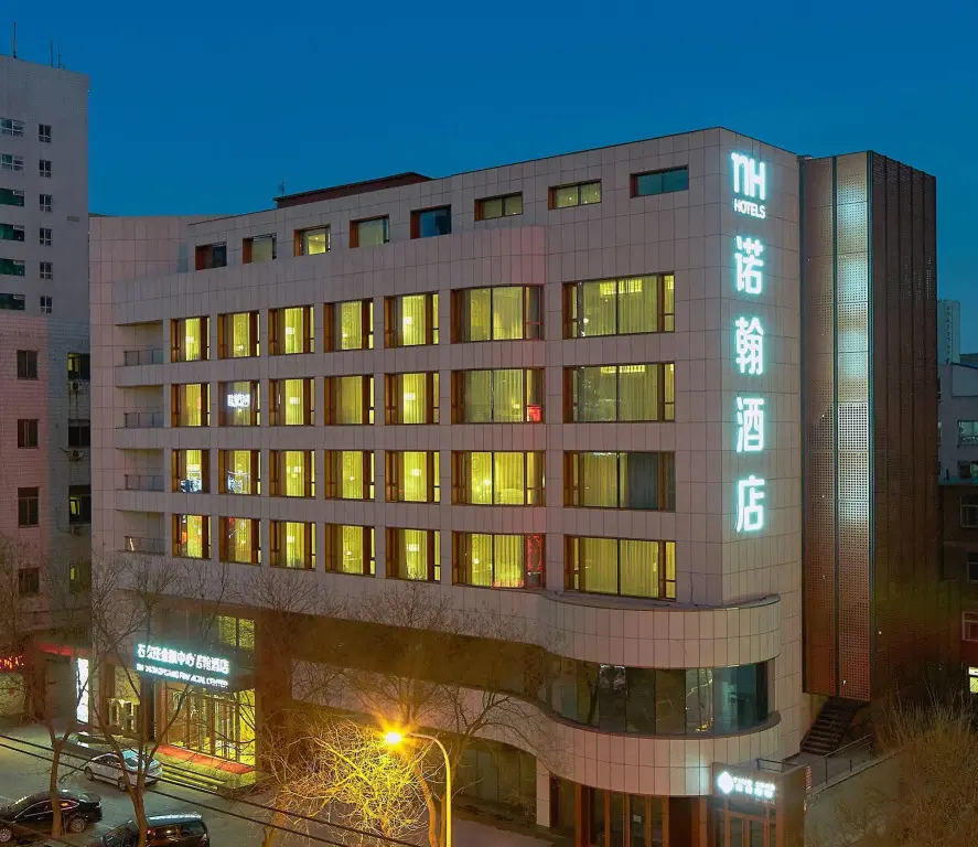 Шицзячжуан: HN Shijiazhuang Financial Center Hotel