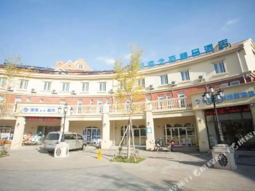 Циндао: Yinhai Zhilian Hotel (Qingdao Huangdao Golden Beach Beer Square)