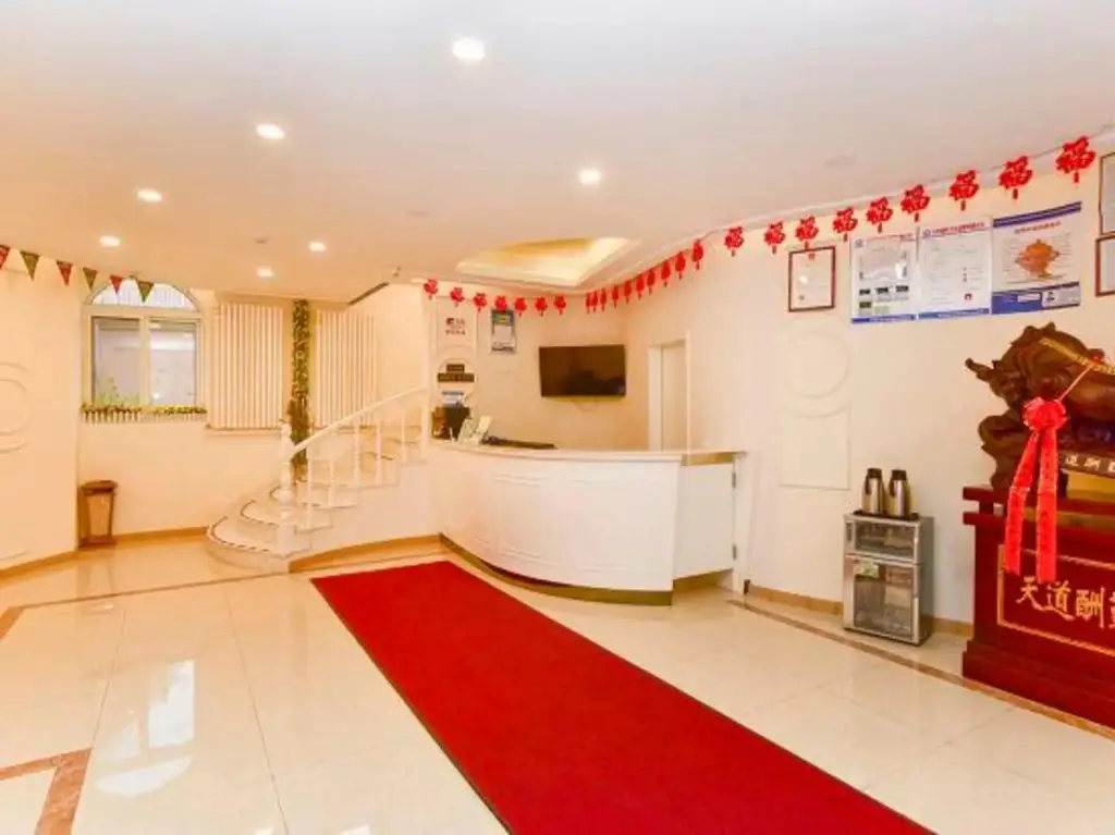 Циндао: Yinhai Zhilian Hotel (Qingdao Huangdao Golden Beach Beer Square)