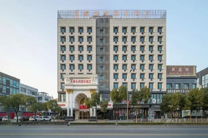 Шанхай: Vienna International Shanghai Pujiang Town