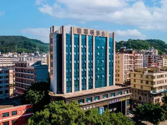 Гуанчжоу: 维福顿酒店（广州白云大源中路店）