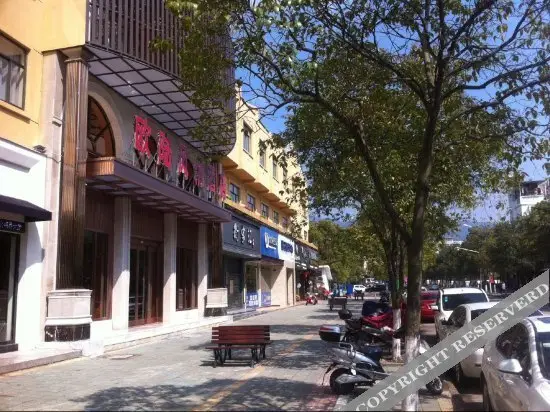 丽水欧陆风情酒店(丽水高铁站客运东站店) — фото 1