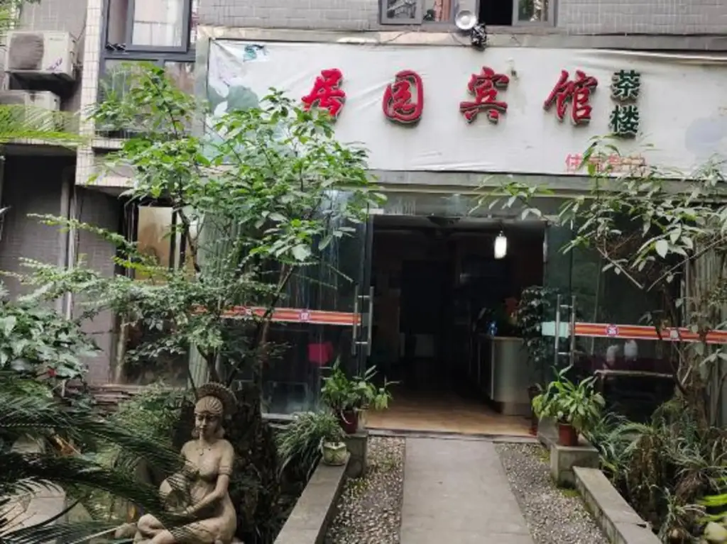 Чунцин: Juyuan Hostel