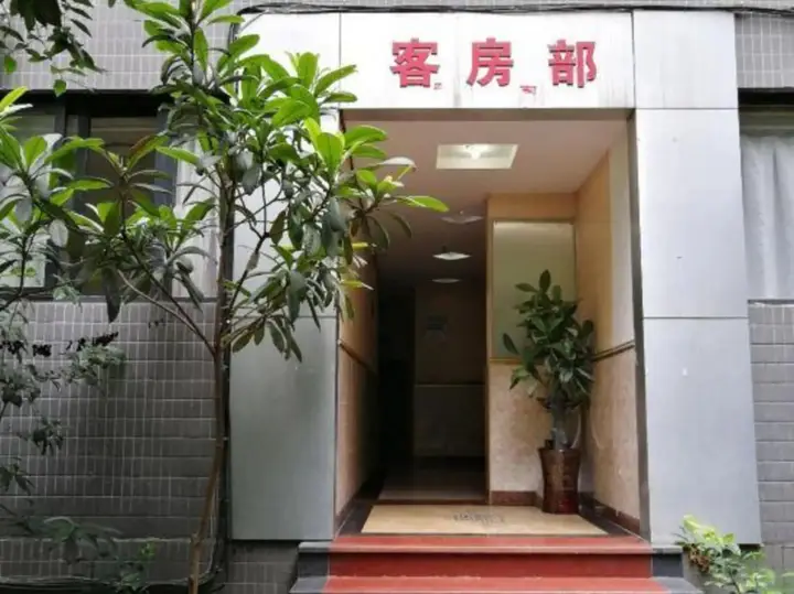 Чунцин: Juyuan Hostel