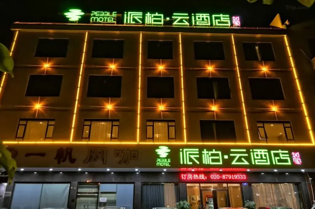 Pebble Motel (Guangzhou Conghua Street North Highway Intersection) — фото 1
