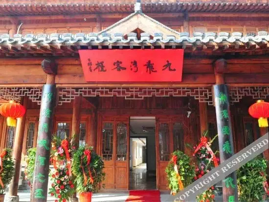 Цзаочжуан: Jiulongwan Guest House