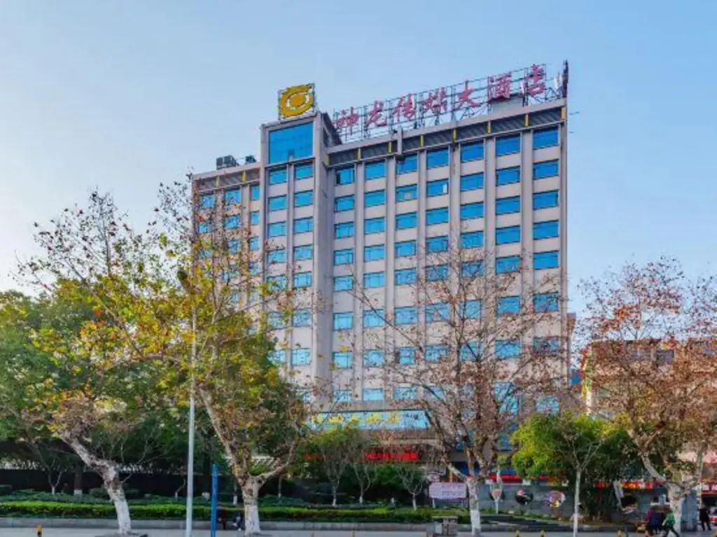 Хэнъян: Shen Long Media Hotel