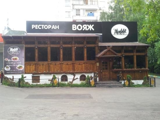 Москва: Apartments on Seligerskaya