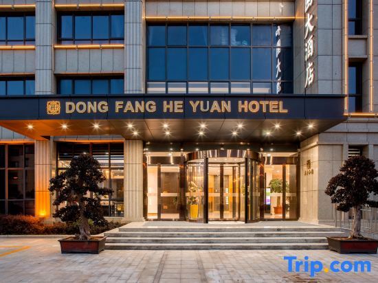 Чжоушань: Dongfang Heyuan Hotel