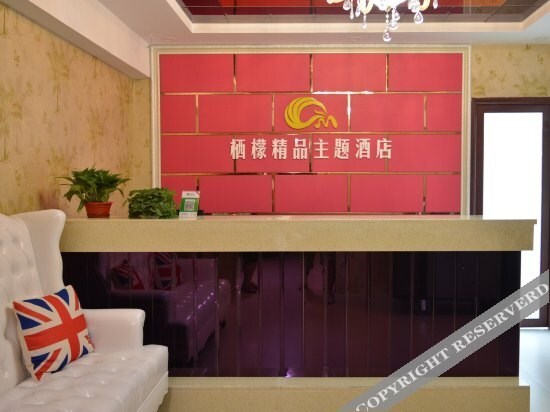 Шицзячжуан: 石家庄栖檬精品酒店