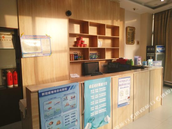 Нанкин: Xianghe Hotel