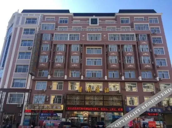 Цицикар: Gannan Hotel