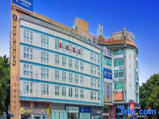 Гуанчжоу: Homeinn Ease Hotel (Guangzhou Luoxi Bridge Xiajiao Subway Station)