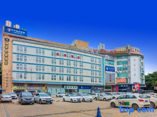 Гуанчжоу: Homeinn Ease Hotel (Guangzhou Luoxi Bridge Xiajiao Subway Station)