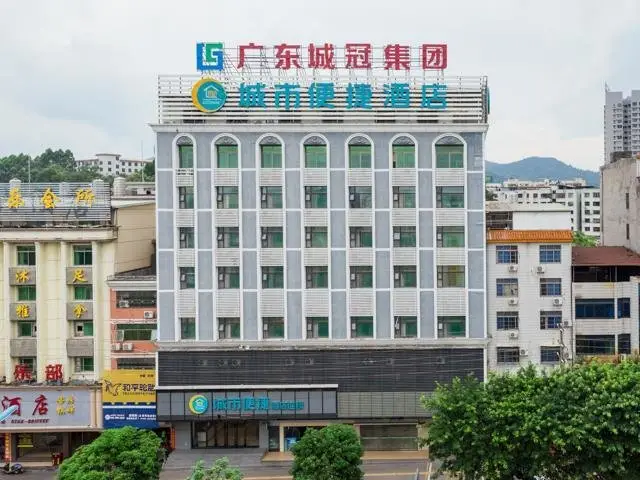 City Comfort Inn Heyuan Railway Station — фото 1