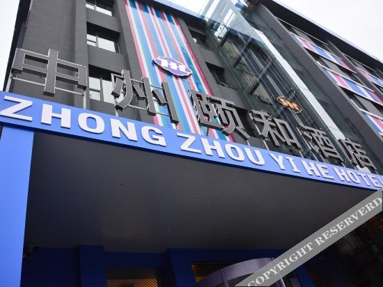 Джинченг: Yangcheng ZHONGZHOU INTERNATIONAL Yihe Hotel