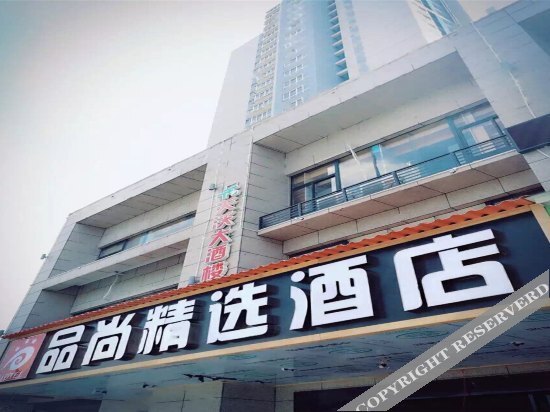 Лючжоу: Pinshang Boutique Hotel Liuzhou