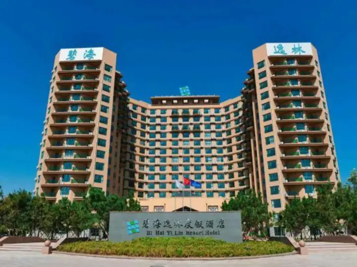 Вэйхай: Bihai Yilin Holiday Hotel