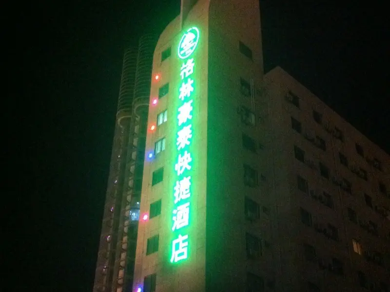 Сюйчжоу: GreenTree Inn Chuzhou Tianchang Tiankang Street Business Hotel