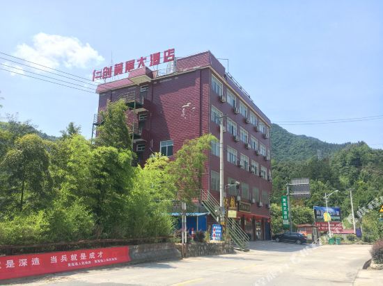 Huangwei Hotel — фото 1