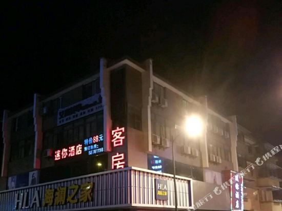 Ханчжоу: Mini Hotel Hangzhou Liangbo Road