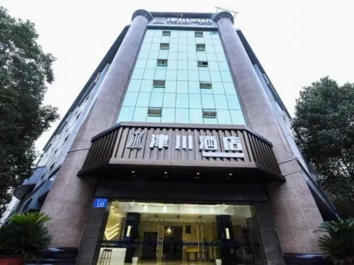 Чунцин: Chongqing Jinchuan Hotel