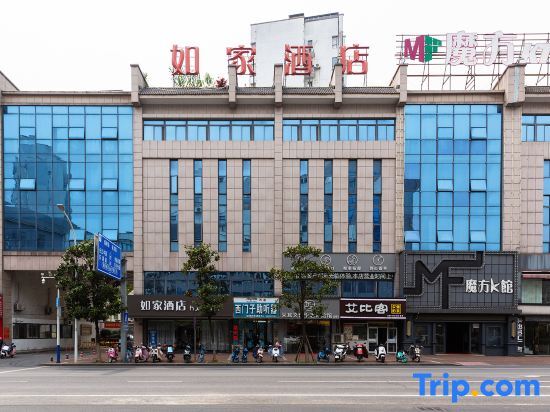 Чичжоу: Home Inn Chizhou Qiupu West Road Xiushanmen Square
