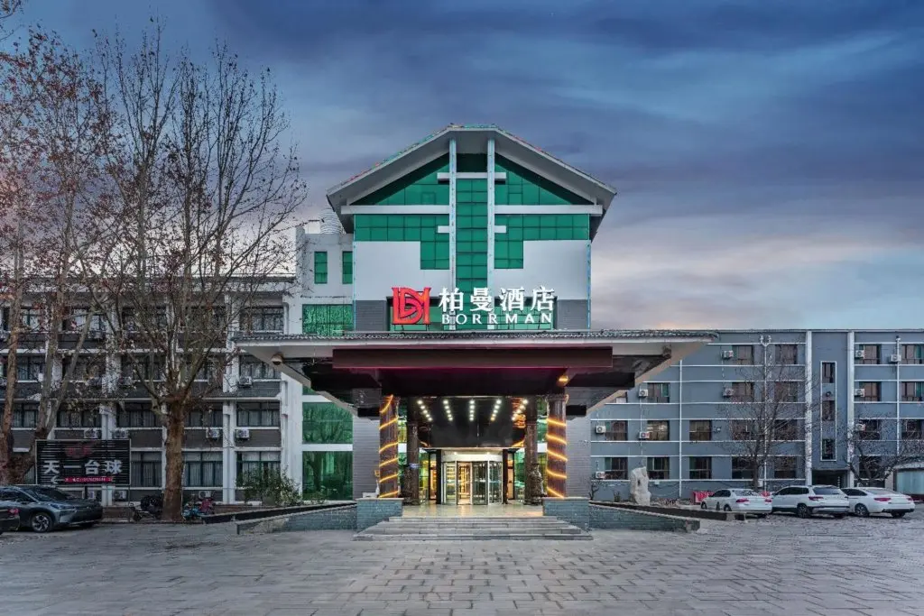 Цзыбо: Borrman Hotel (Zibo Zichuan District Government Pu Songling Former Residence)
