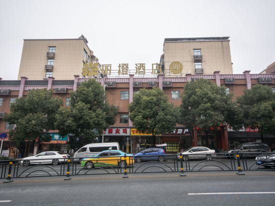 Orange Inn (Yichang Shuiyuecheng) — фото 1