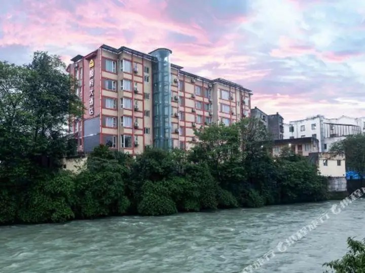 Чэнду: Dujiangyan Dufu Hotel