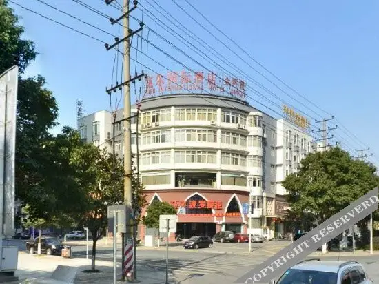 Fuer International Hotel Jinhui — фото 1
