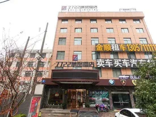 7722 Boutique Hotel — фото 1