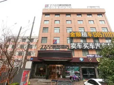7722 Boutique Hotel — фото 1