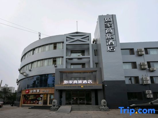 Пекин: Home Inn (Beijing Wanfeng Road)