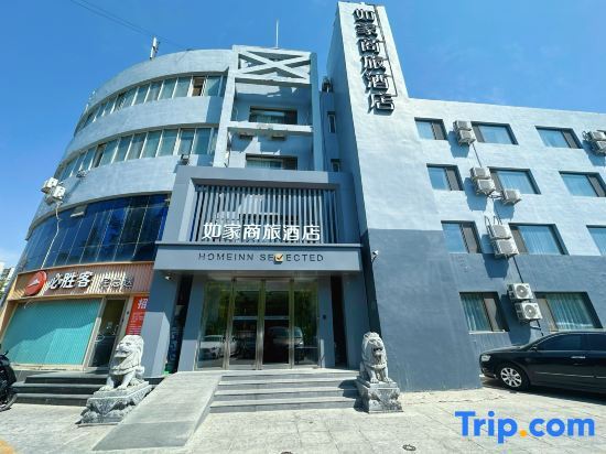 Пекин: Home Inn (Beijing Wanfeng Road)