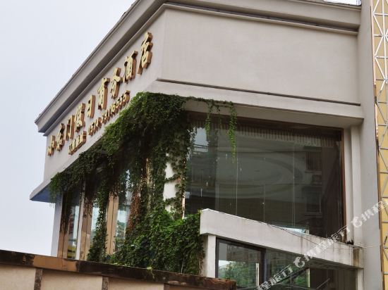 Нинбо: Xiaodongmen Holiday Business Hotel