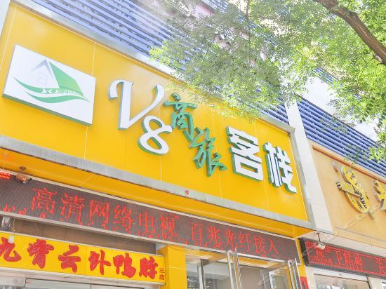 Linfen V8 Corporate Travel Inn — фото 1