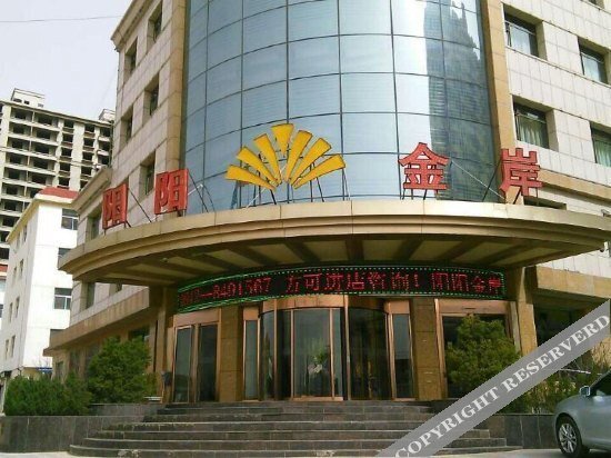 Yangyang Jin'an Hotel — фото 1