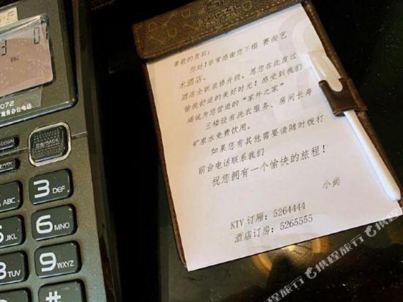 Youcheng Hotel (Hezhou Fu'anju Branch) — фото 1