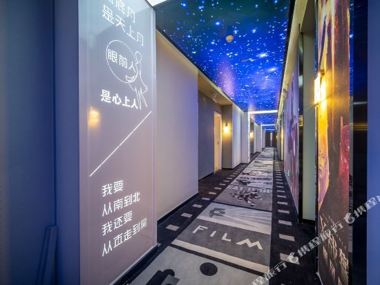 Фошань: Manfei Hotel (Foshan Zumiao Creative Industry Park Store)