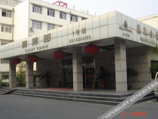 Линьи: Shuhe Hotel (Linshu Government Guest House)