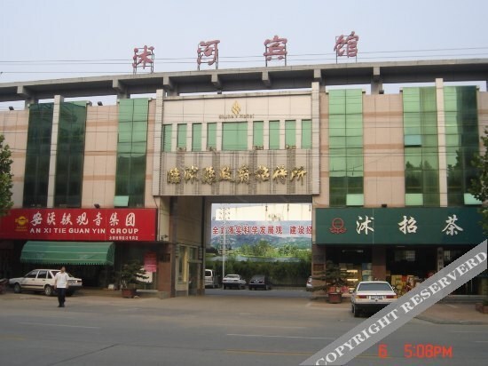 Линьи: Shuhe Hotel (Linshu Government Guest House)
