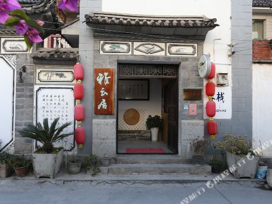 大理古城雅云居精品客栈 — фото 1